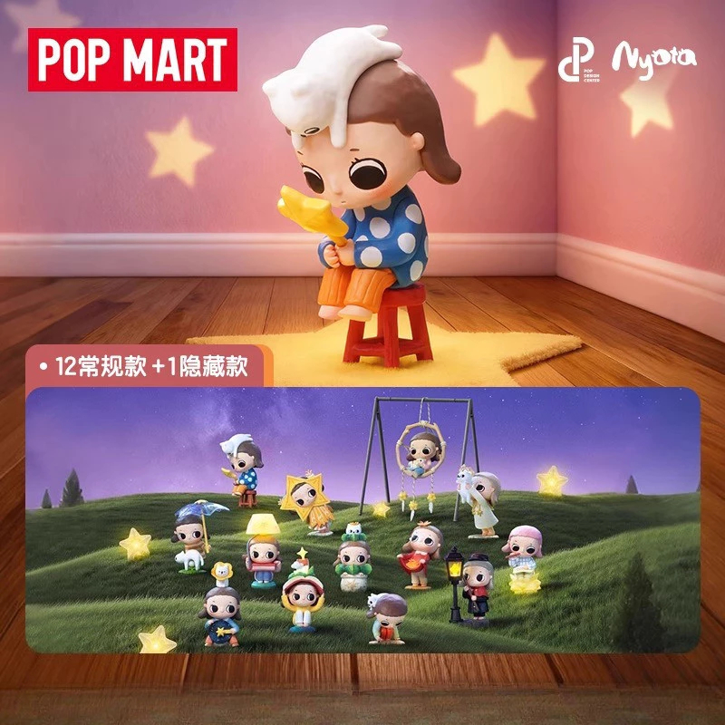 POP MART Nyota We Are All Stars Series Blind Box