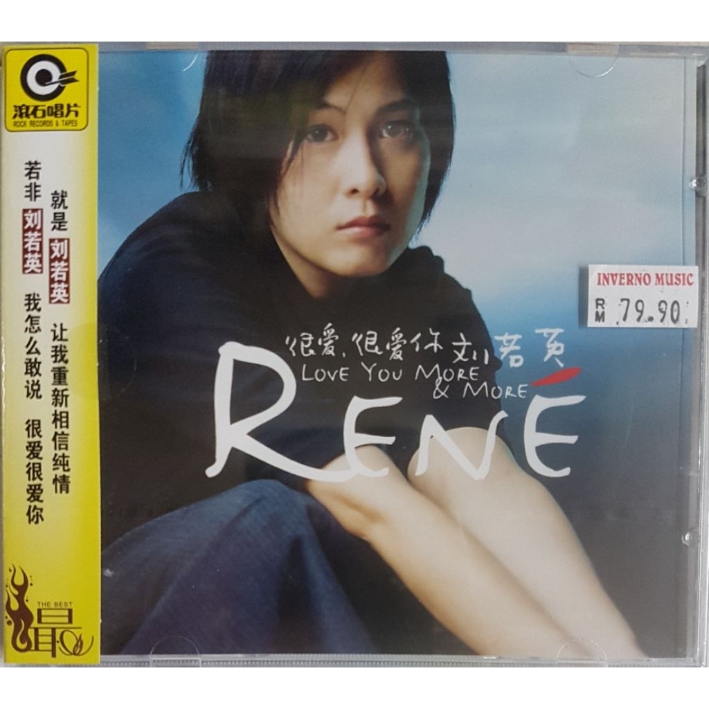 Liu Ruoying Rene Liu-I Love You มาก (CD)