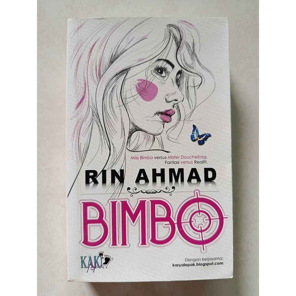 [หนังสือมือสอง] Bimbo - Rin Ahmad