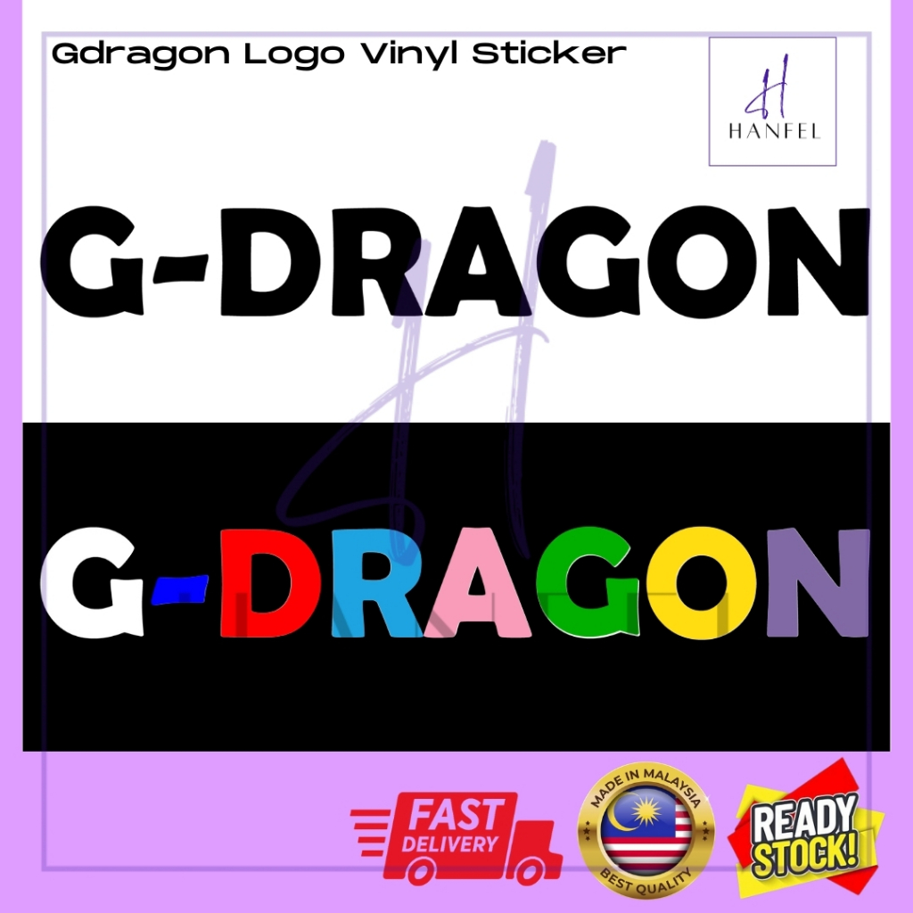 G-DRAGON NAME ONLY BIGBANG LOGO สติ๊กเกอร์ Kpop GD สติ๊กเกอร์ไวนิล (ไดคัท)