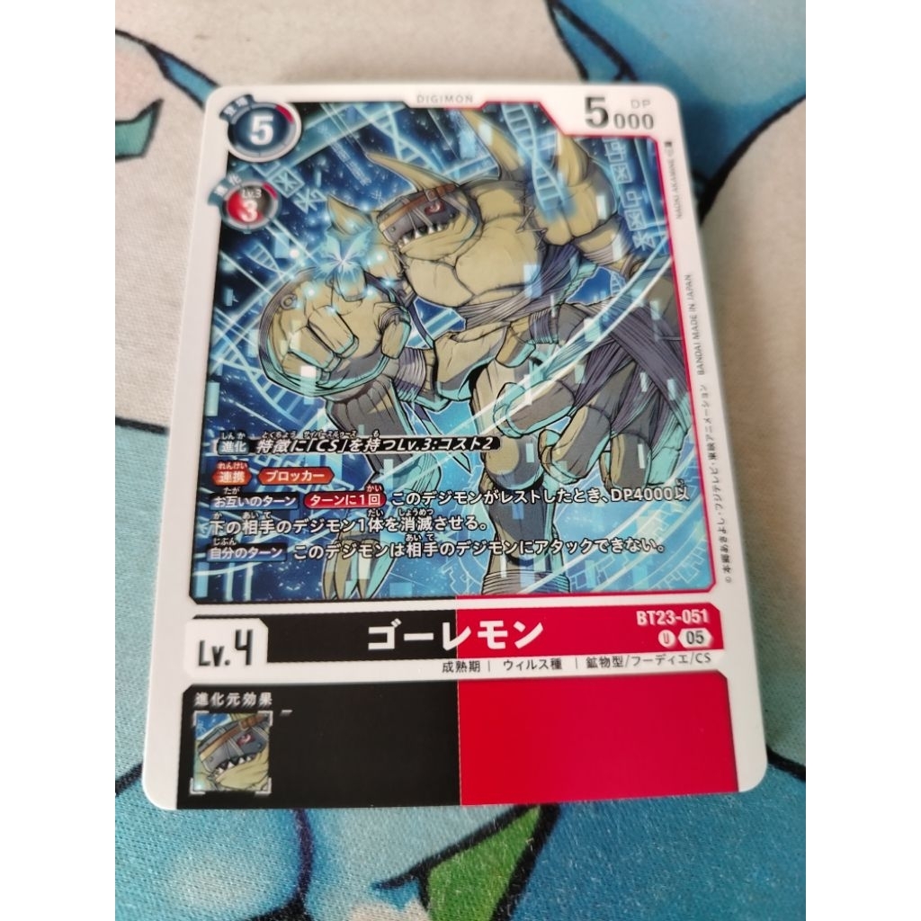 Digimon Card Game Goemon (BT23-051)