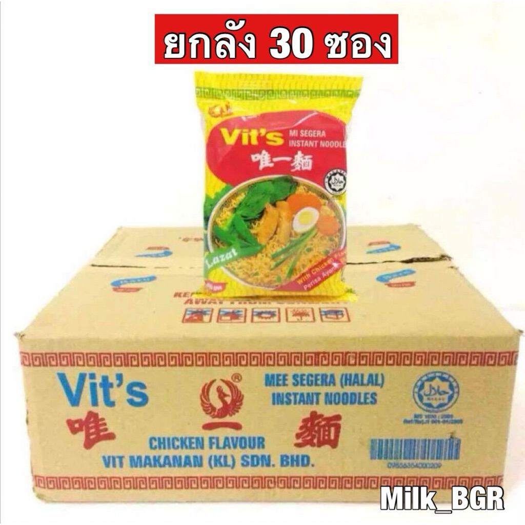 ยกกล่องvit’sมาม่ามาเลเซีย