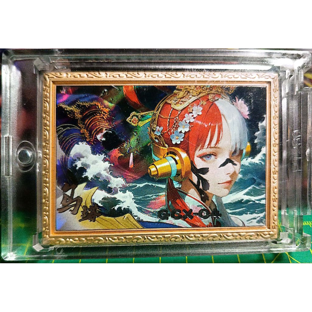 Uta Metal Card CCG 034/088 - One Piece