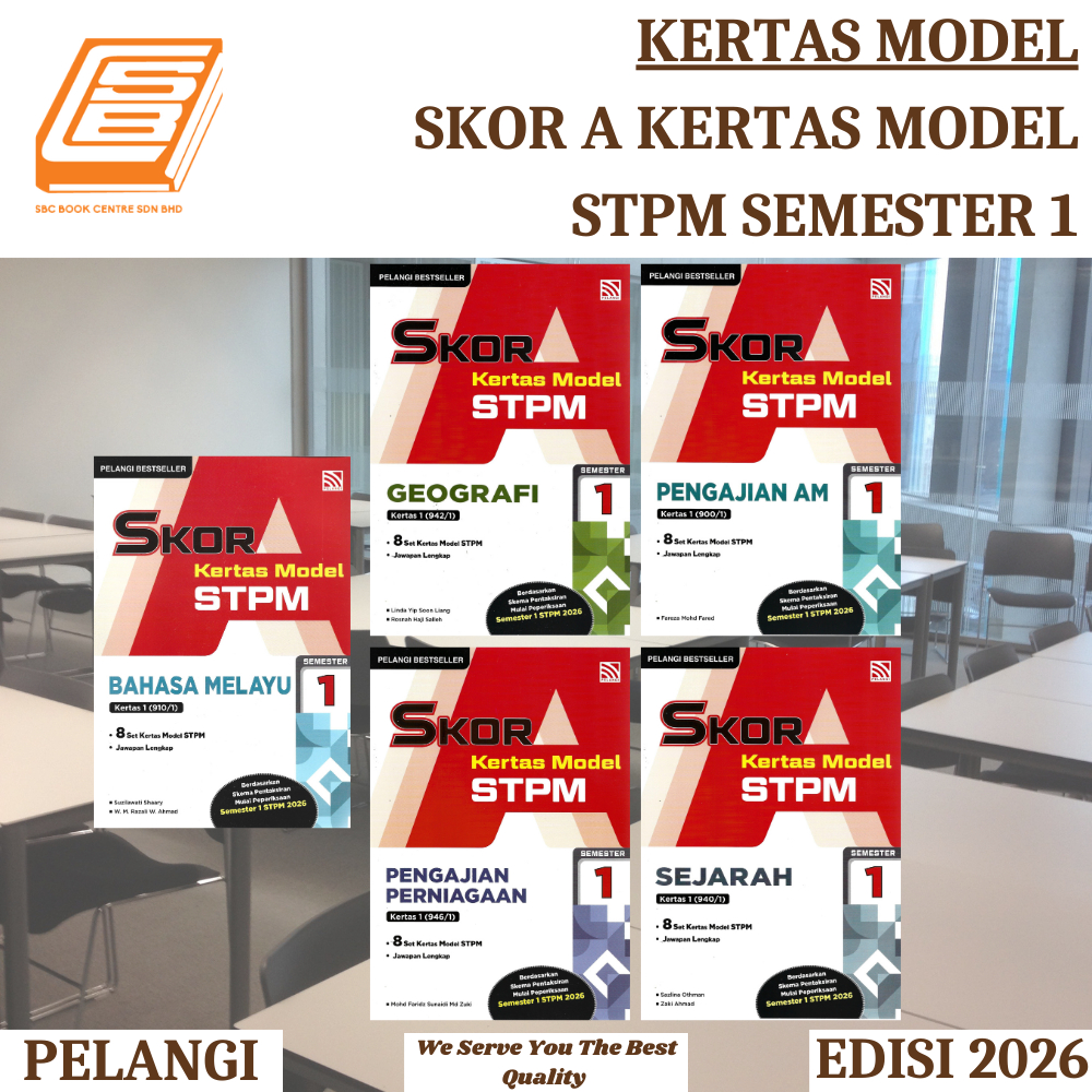 [SBC] กระดาษโมเดล Score A STPM Model Paper Semester 1 Paper 1 Paper 1 (สีรุ้ง)