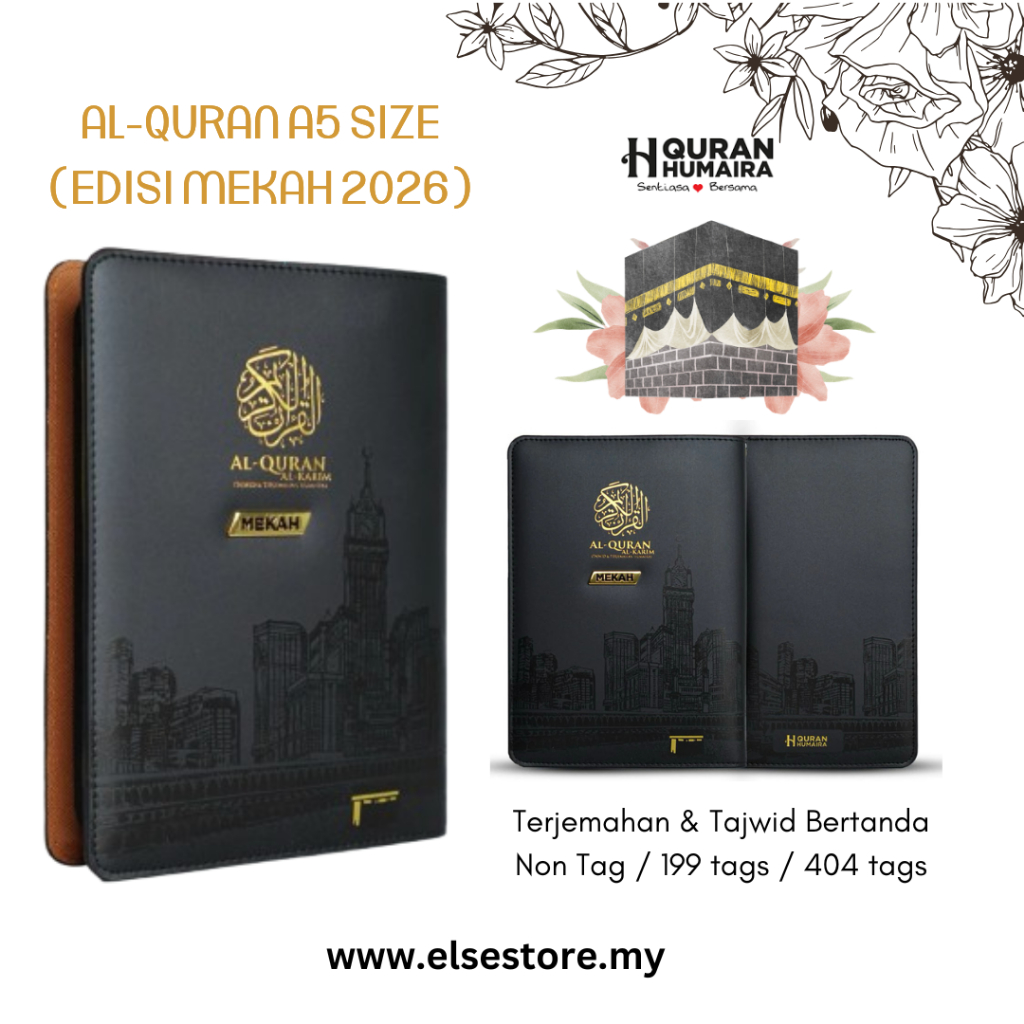 Al Quran Humida Edisi Mekah A5 Saiz (Terbaharu) - Non Tag & Tragging Quran & Engrave nama มี!