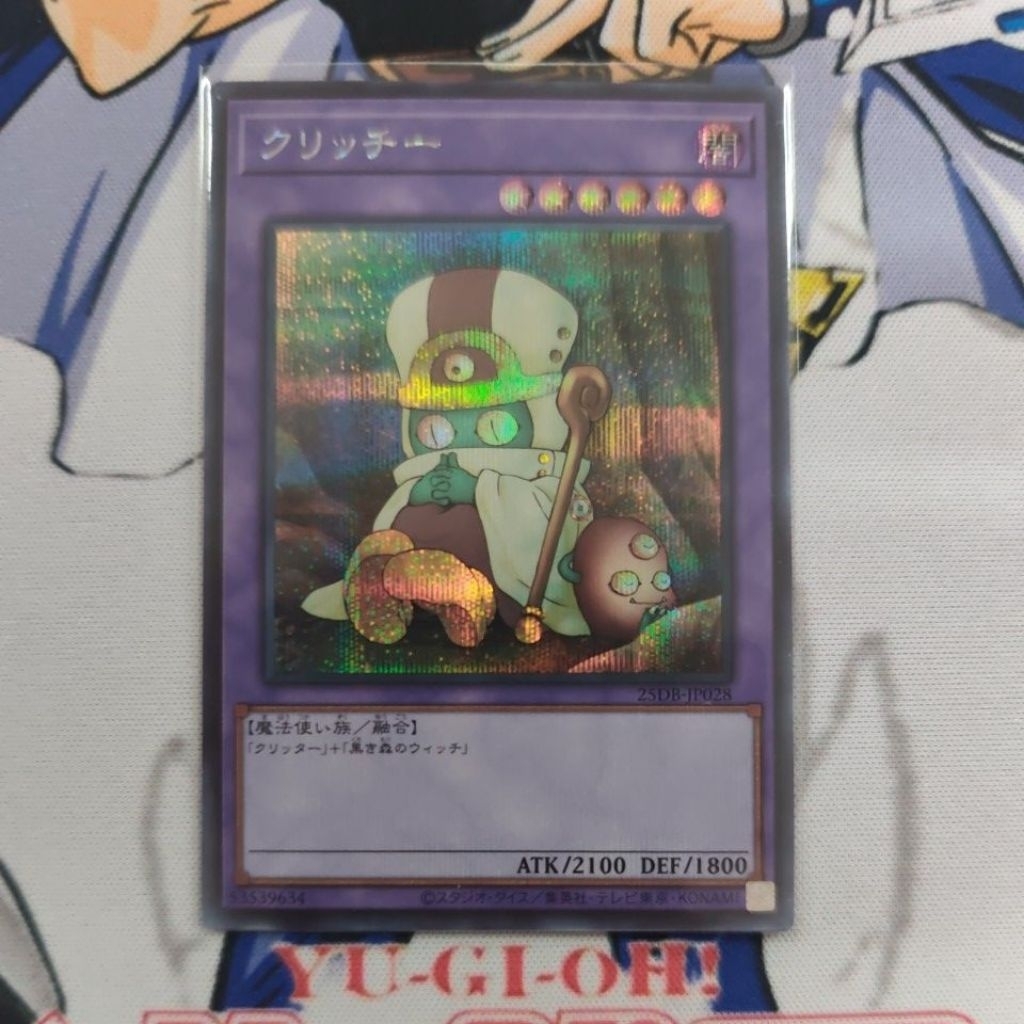 YUGIOH EE3-JP036 25DB-JP028 Sanwitch (N/NPR/SER)