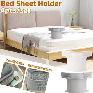 4PC Bedsheet Clipper Non-slip BedSheet Holder Bedsheet Corner Tightener Clip Klip Cadar Tilam 床單 固定器