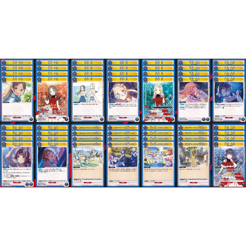 Union Arena Gakuen IdolMaster EX13BT สีน้ําเงิน SRRUC [แบบแต่ละอันพร้อม 4 ชิ้น]
