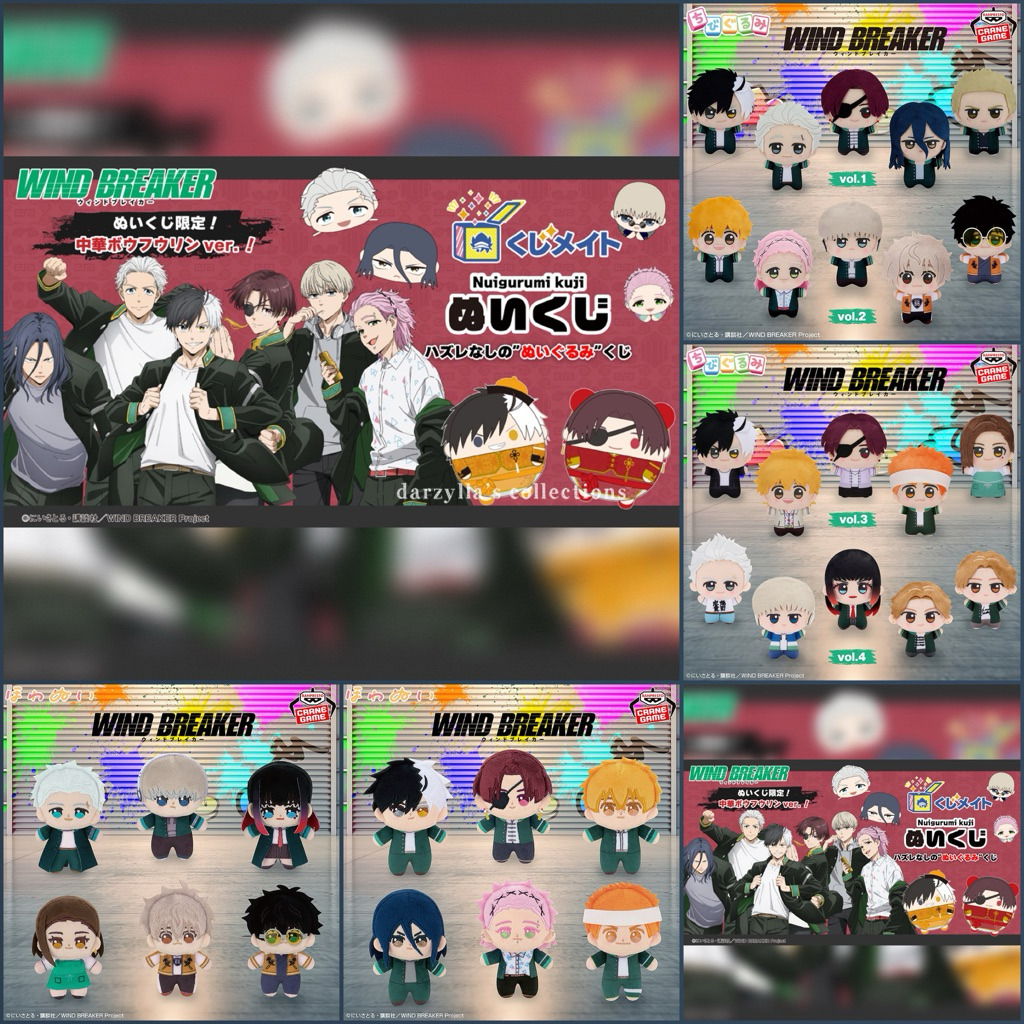 BANDAI TV Anime Wind Breaker Chibigurumi Fuwakororin Nuigurumi Kuji Sakura Haruka Sakura Umemiya Hayato รูปตุ๊กตา