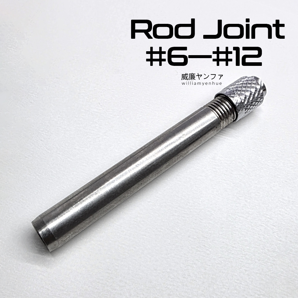 Joran Pancing Joint tube SCREW เครื่องมือซ่อมแซมก้านเชื่อมต่อ DIY