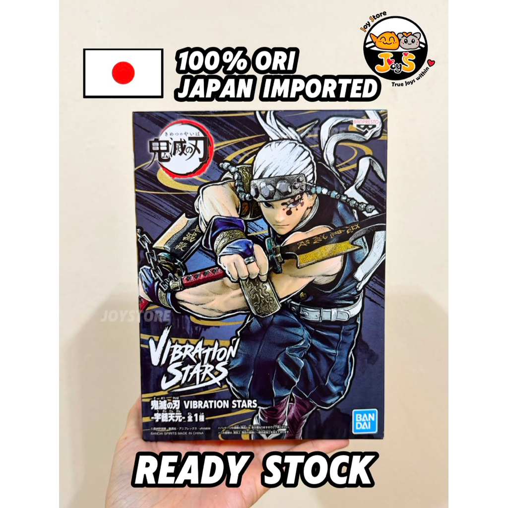 VIBRATION STARS UZUI TENGEN* DEMON SLAYER รูป* Kimetsu no Yabai日本装 灭之 เวียดนาม元景品