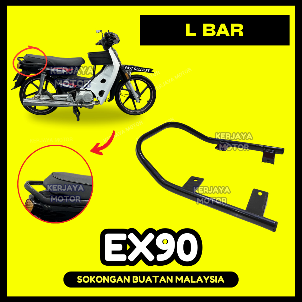 EX90 L BAR - DEMAK EX-90 EX 90 ซีลบาร์ที่นั่งที่นั่ง L-BAR ด้านหลังที่เข้าลิ้นชัก BESI BELAKANG CARR