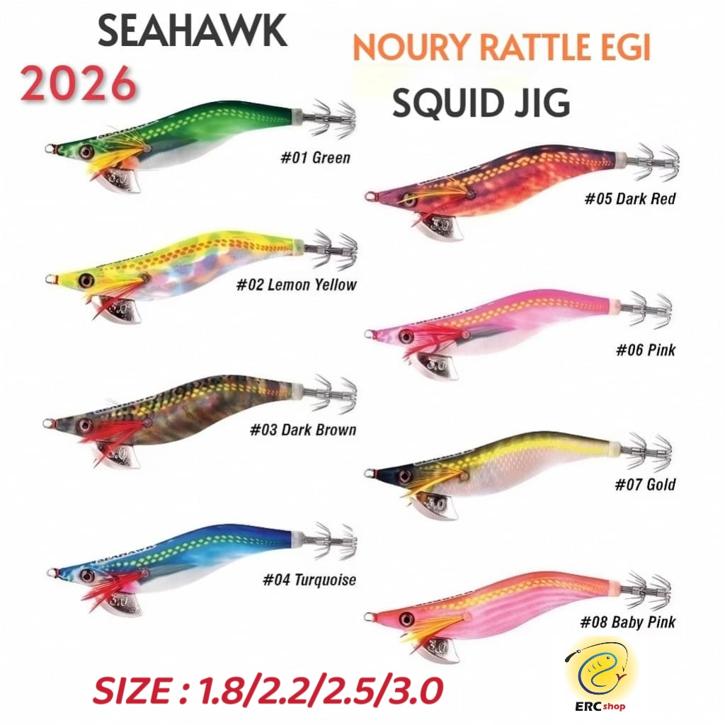 SEAHAWK NOURY Rattle Egi Squid Jig Fishing Lure UV Luminous Egi Candat Sotong