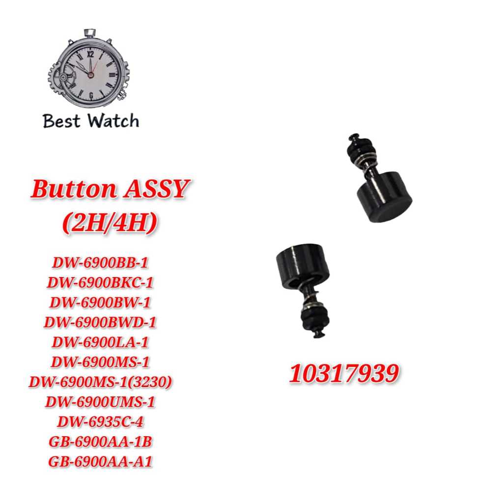 ปุ่ม ASSY DW-6900MS / DW-6900BB อะไหล่ทดแทน - ปุ่ม ASS Y (2H/4H)