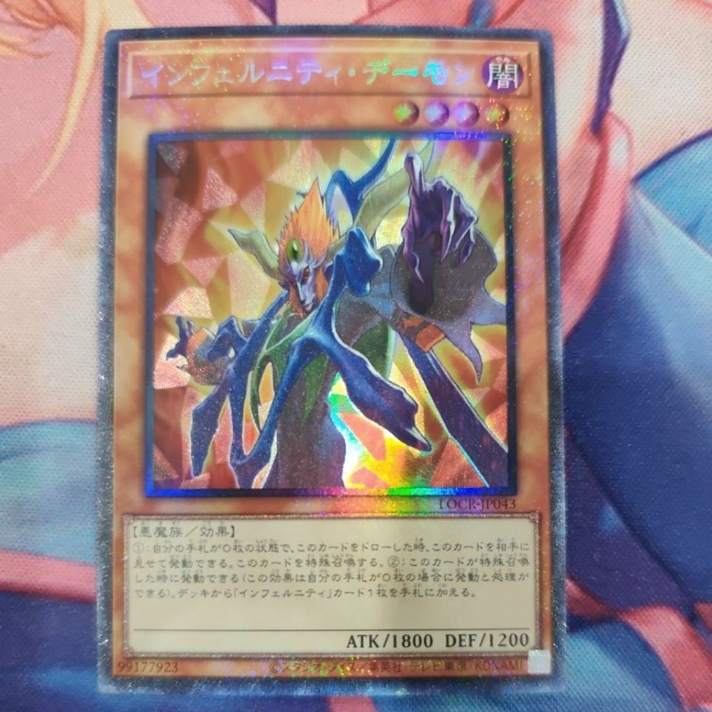YUGIOH LOCR-JP043 Infernity Archfiend (SR/SER/CR)
