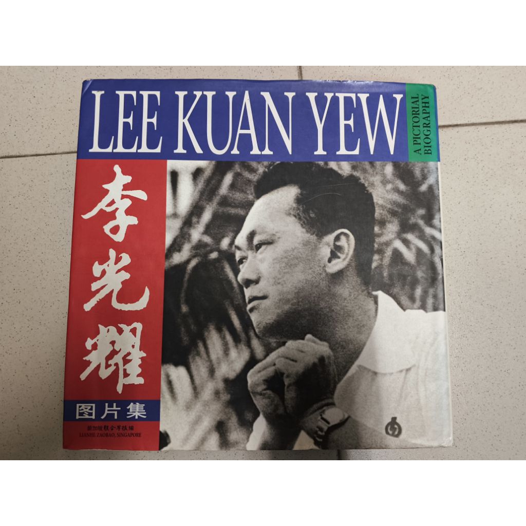[Preloved] Lee Kuan Yew Lee Kuan Yew Picture Collection