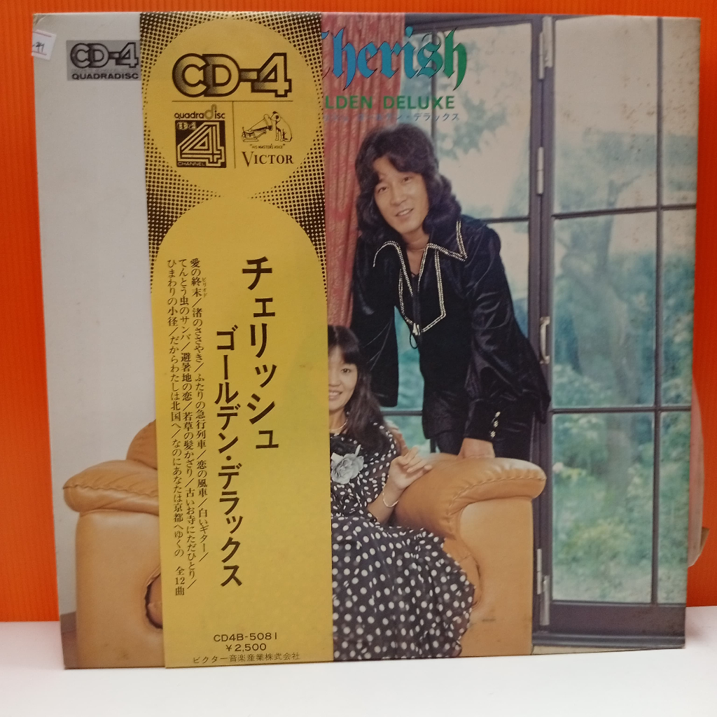 CC99 50-68 Preloved LP - Pop, Oldies, Classical, Rock, Compilations CC99 50-68