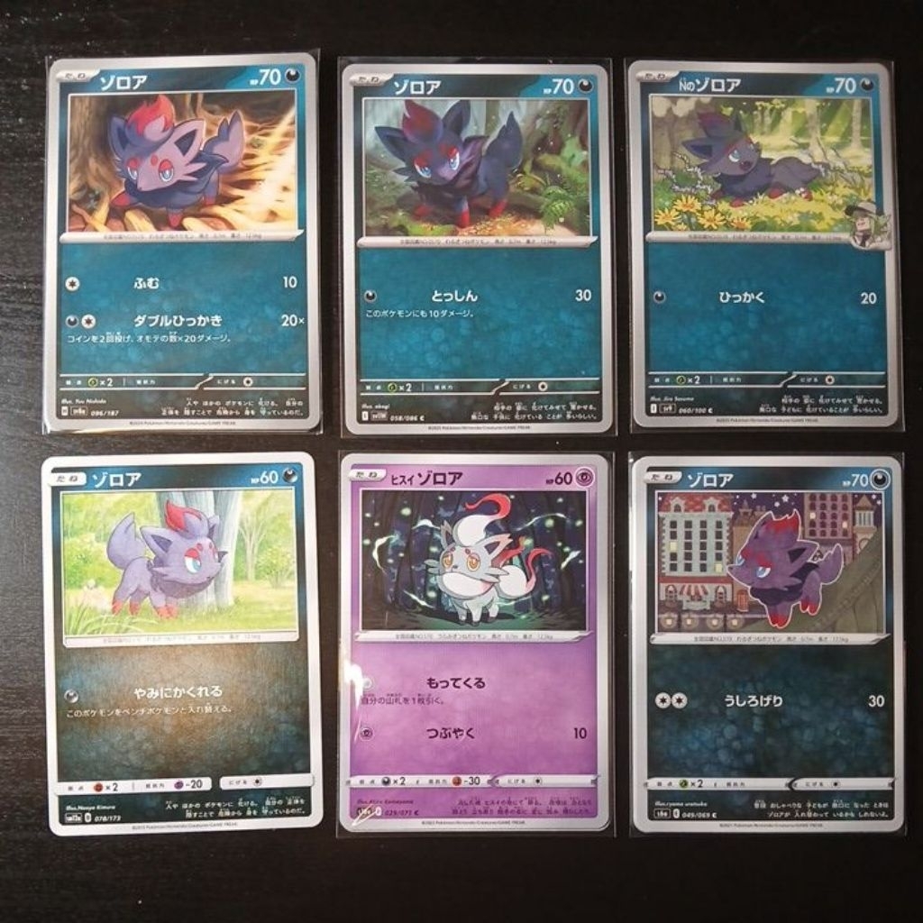 การ์ดโปเกมอน Zorua Zoroark ญี่ปุ่น