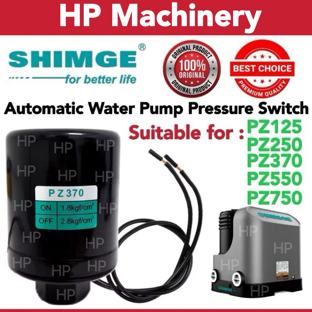 SHIMGE ปั๊มน้ําอัตโนมัติสวิตช์ควบคุมความดัน PZ125 PZ250 PZ370 PZ550 PZ750