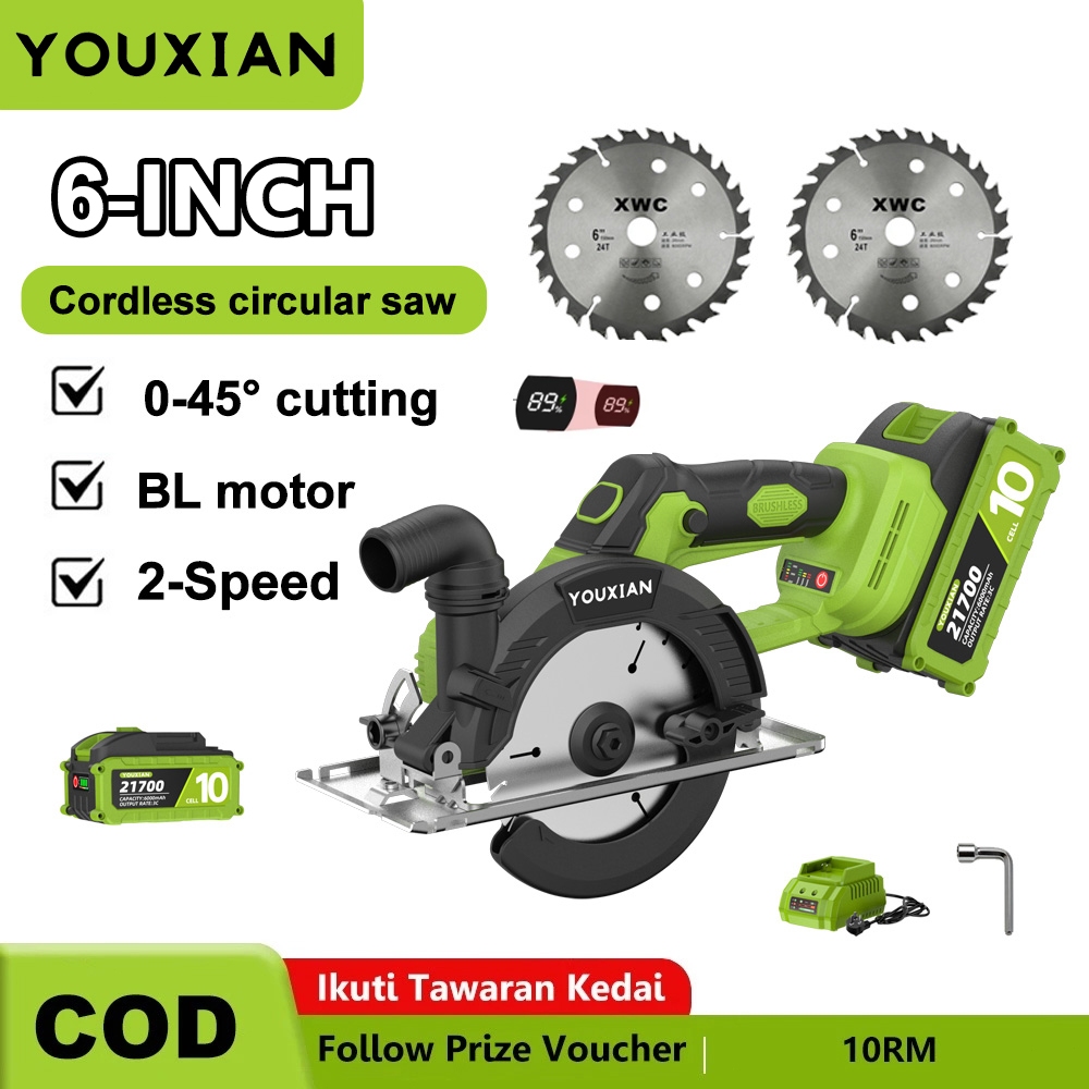 🔥YOUXIAN เลื่อยวงเดือนไร้สายขนาด 6 นิ้วปรับตัดความลึกและตัดเอียงพร้อม 2 ใบมีดเลื่อยตัดเลื่อยไฟฟ้า