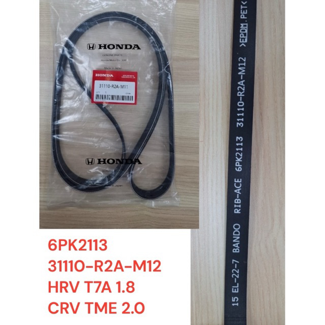 6PK2113 HONDA HRV T7A 1.8, CRV TME 2.0 เข็มขัดพัดลม 31110-R2A-M12