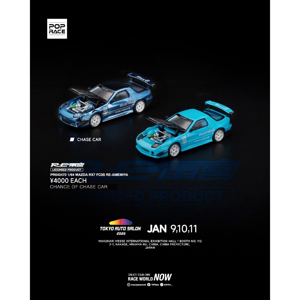 POP RACE 1/6 PR640470 MAZDA RX-7 (FC3S) RE-AMEMIYA TOKYO AUTO SALON 2026