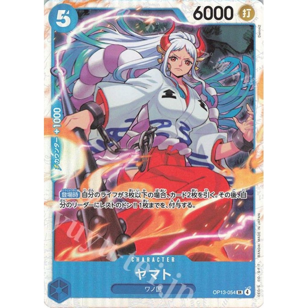 OPCG (JP) Yamato OP13-054 SR