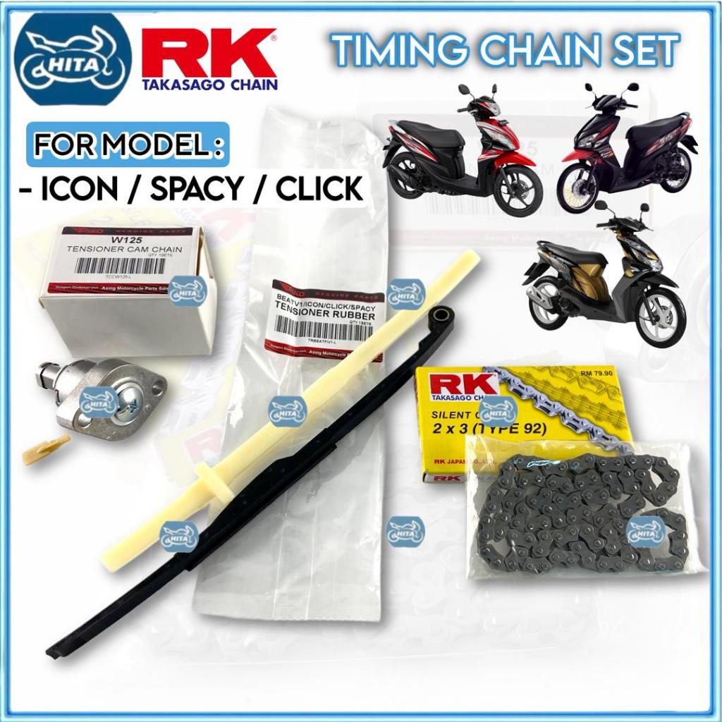 [RK] Honda Icon Spacy Click Timing Chain โซ่เงียบ 2X3 90L Cam Chain + Tensioner Rubber คุณภาพดีที่สุ