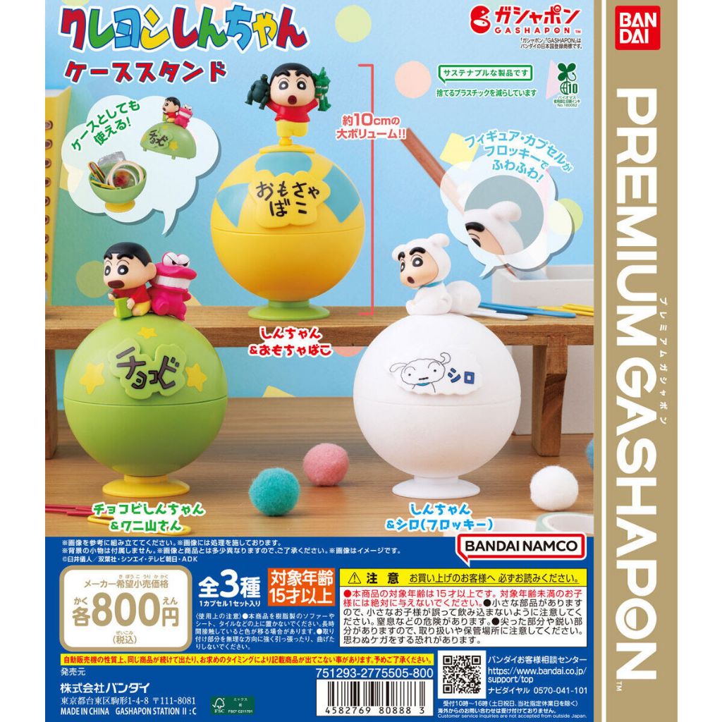 [TORA KAISHA] BANDAI Crayon Shinchan Case Stand Gashapon Gachapon Capsule Toy