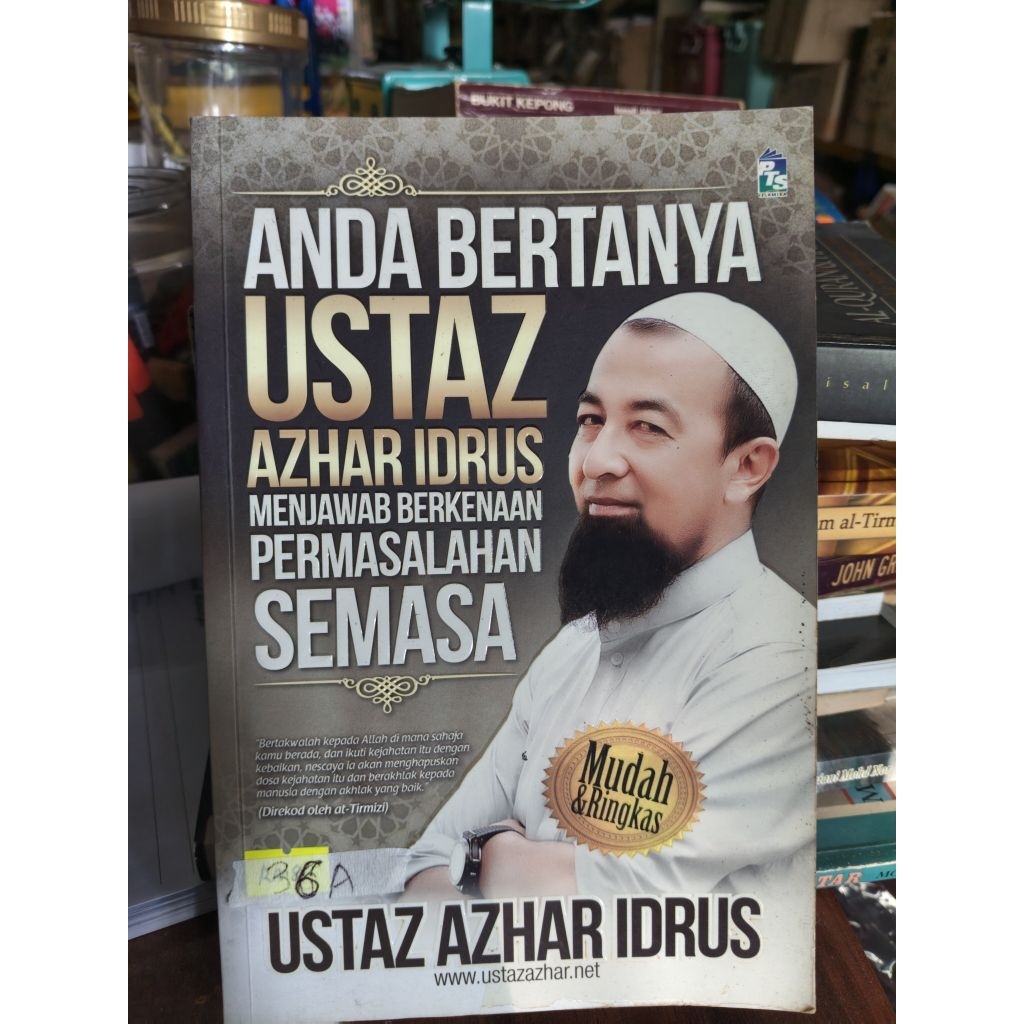 คุณขอตอบ Ustaz Azhar Idrus ตอบโจทย์ปัญหา
