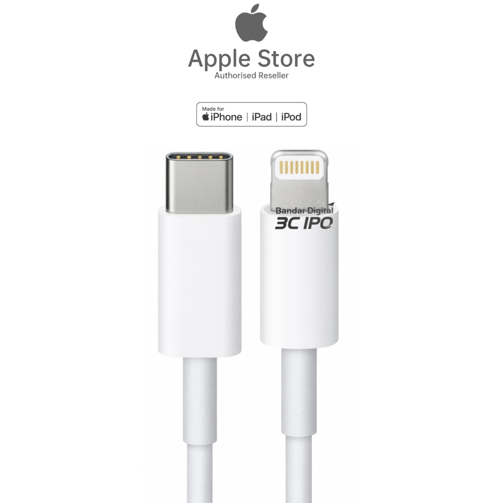 สาย Apple USB-C to Lightning (1 ม.) 20W USB-C Power Adapter iPhone 14131211 และสาย iPad iPhone