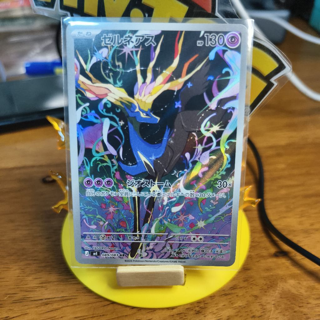 Xerneas 089/083 [โปเกมอน TCG]
