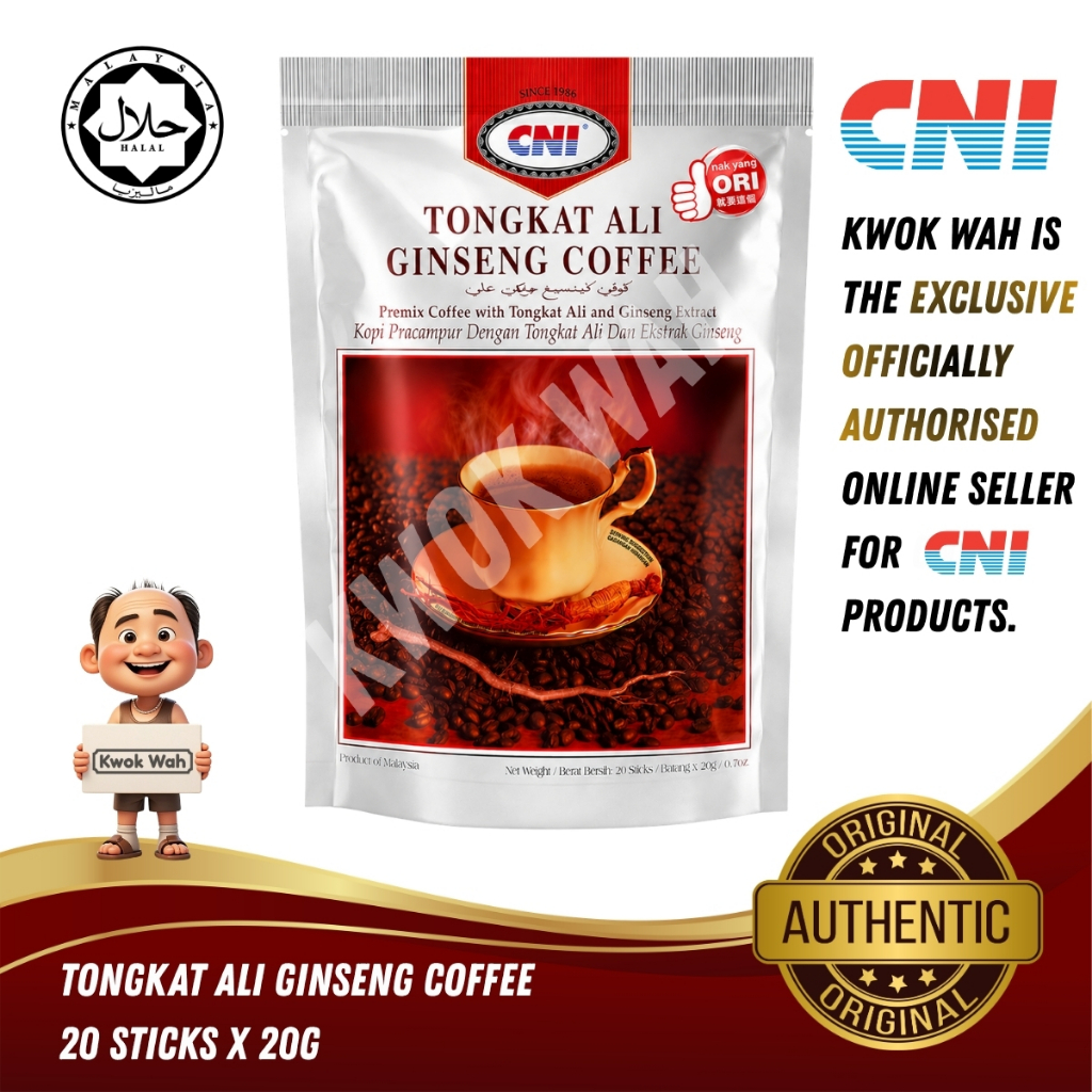 กาแฟ CNI Tongkat Ali 20 แท่ง x 20 กรัมกาแฟพรีเมี่ยมพร้อมตองกัต Ali -ฮาลาล-