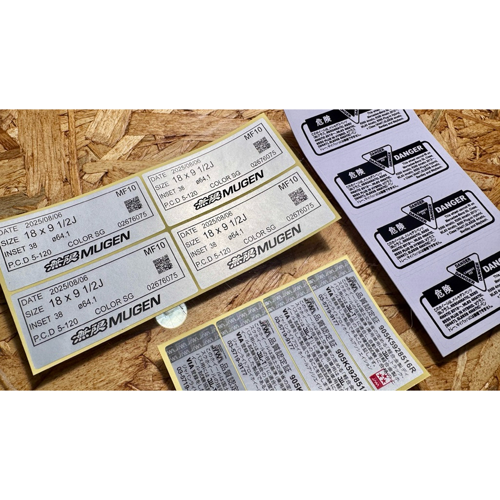 สติ๊กเกอร์ GANTIAN SURAT BERANAK MUGEN Mugen mf10 พลังแก้ว