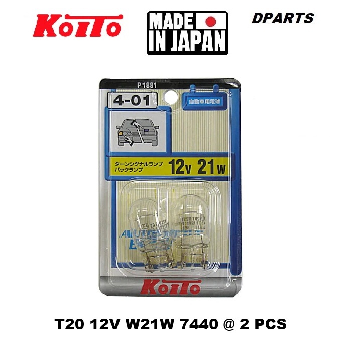 หลอดไฟ Koito T20 1881 7440 – 12V W21W Super Bright Reverse / ไฟสัญญาณ