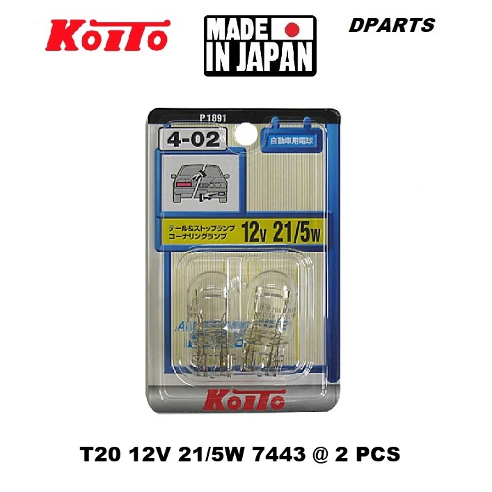 Koito T20 1891 7443 2 ชิ้น – T20 W21/5W หลอดไฟหยุดและไฟท้าย Dual Filament