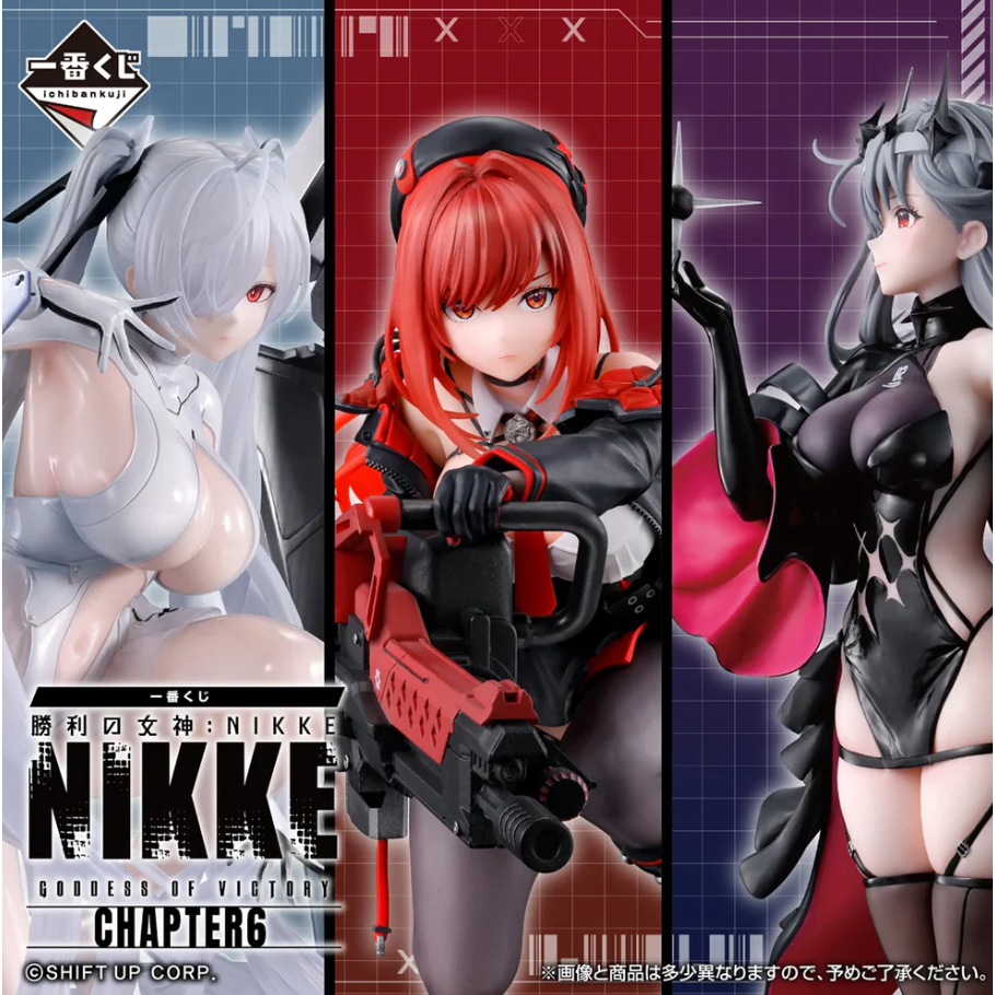 Ichiban Kuji NIKKE Goddess of Victory Chapter 6 (รางวัลเล็ก)