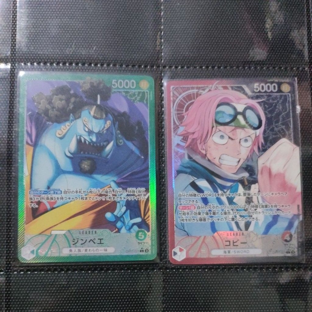 OP11 (JPN) One Piece OPTCG (Parallel) LEADER