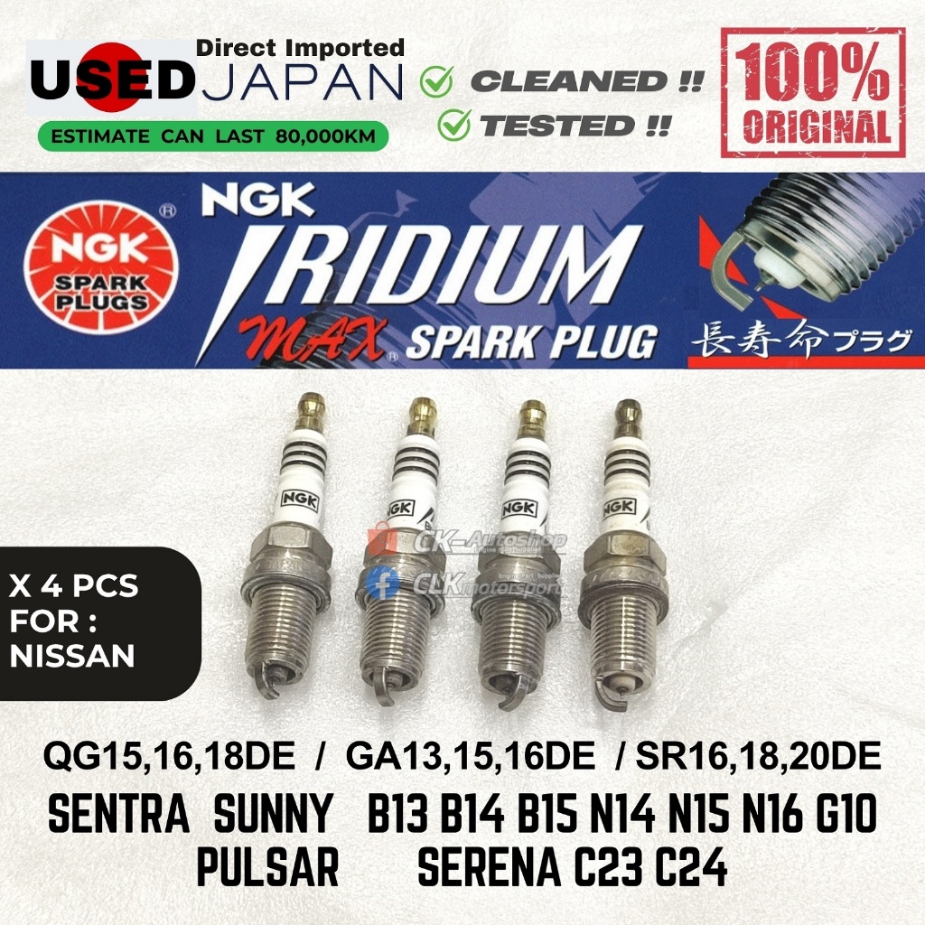 ใช้ญี่ปุ่น NGK Iridium MAX หัวเทียน - Nissan QG15 QG16 QG18DE GA15 GA16DE SR16 SR18 SR20DE Sentra Pu