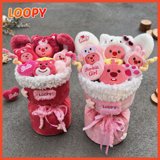 LOOPY Strawberry Bear Cute Bouquet Cute Birthday Gift Creative Cartoon Bouquet Christmas 次日达
