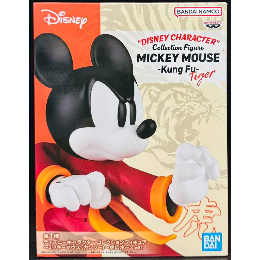 BANPRESTO DISNEY CHARACTER COLLECTION รูป MICKEY MOUSE KUNG FU TIGER POSE