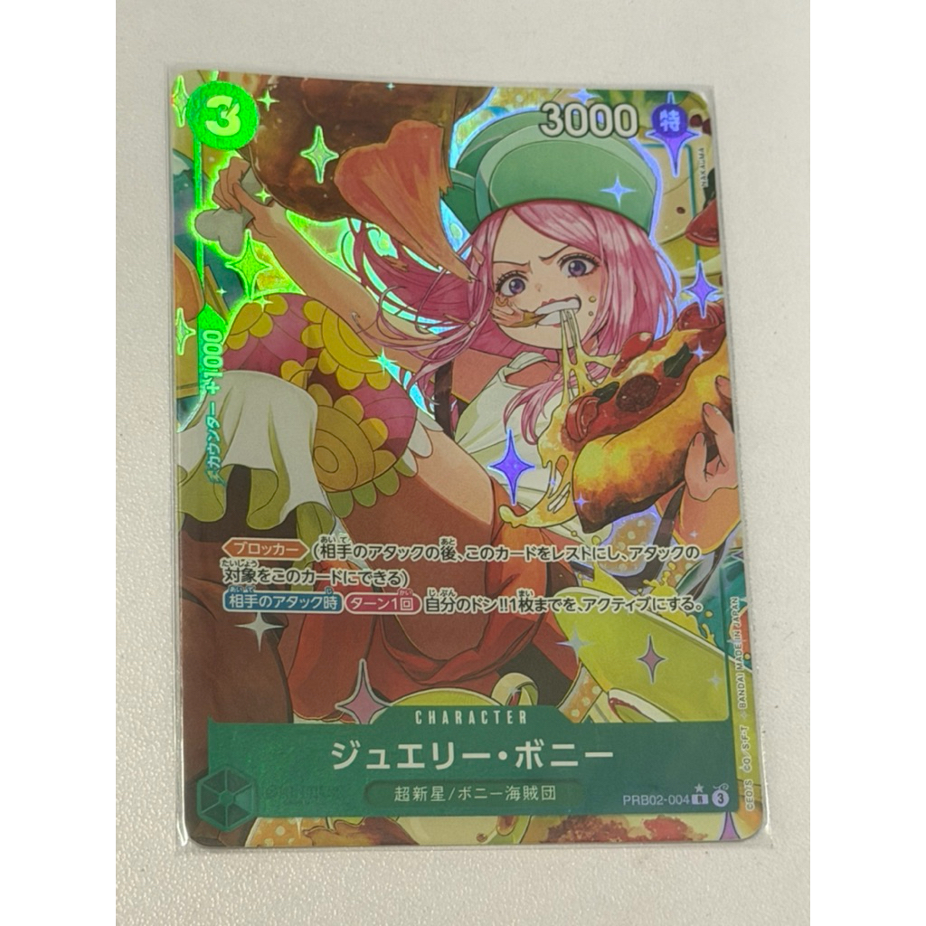 วันพีชญี่ปุ่น OPTCG PRB02-004 | ร | เครื่องประดับ Bonney Parallel AA