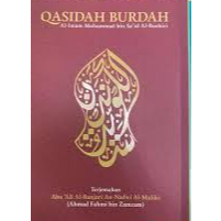 QASIDAH BURDAH AL IMAM MUHAMMAD