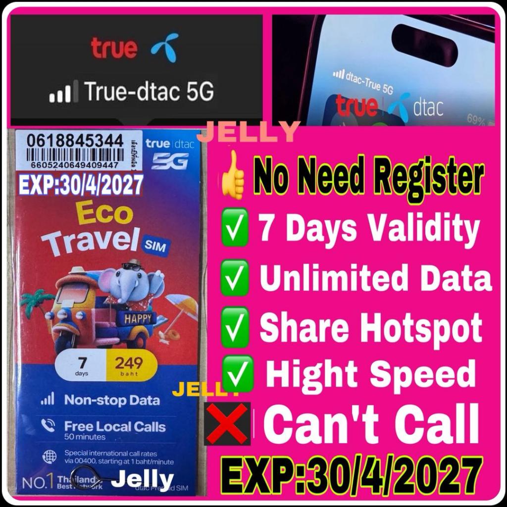 NEW DTAC ECO SIM 7 วัน UNLIMITED INTERNET 2024/2025 (泰国7天网卡)