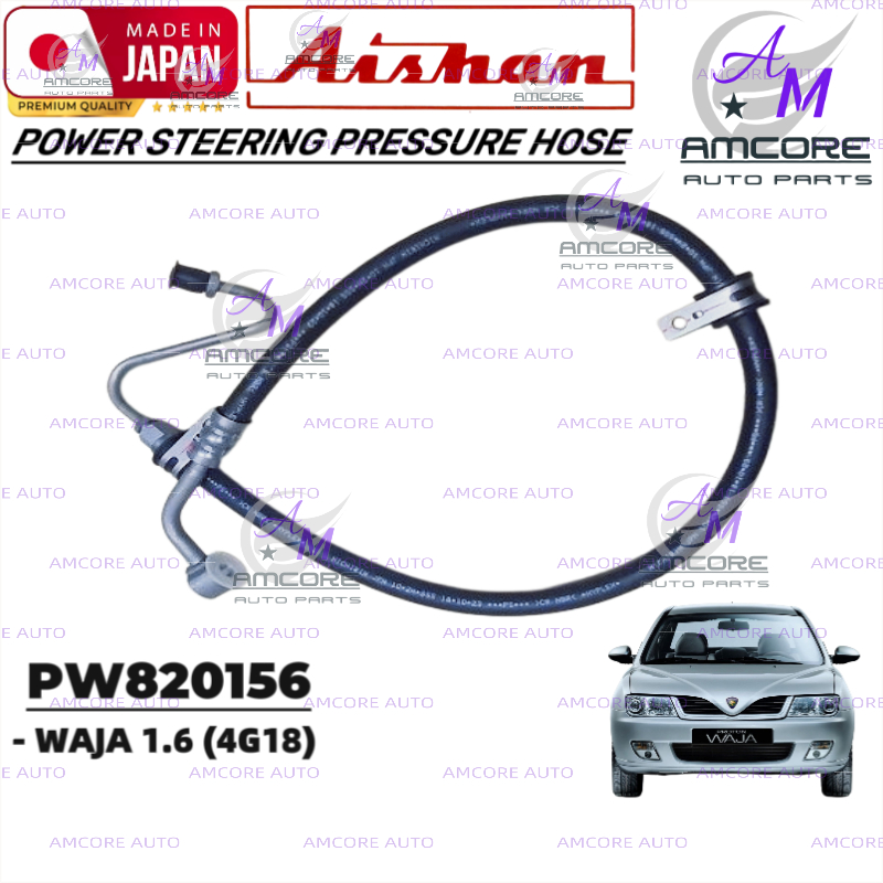 PROTON WAJA 1.6 (4G18) - ท่อเพิ่มแรงดันพลังงาน / ท่ออัดอากาศ PIPE (PW820156)