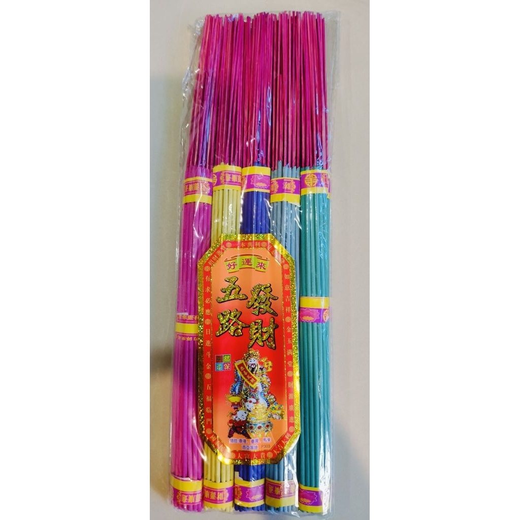 5 สี Five-Road Fortune น้ําหอมห้าสีน้ําหอมขนาดเล็ก Five-Road Five-Color Lucky Fragrance 32