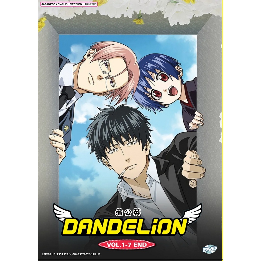 DVD Anime Dandelion TV Series Vol.1-7End ลําดับที่