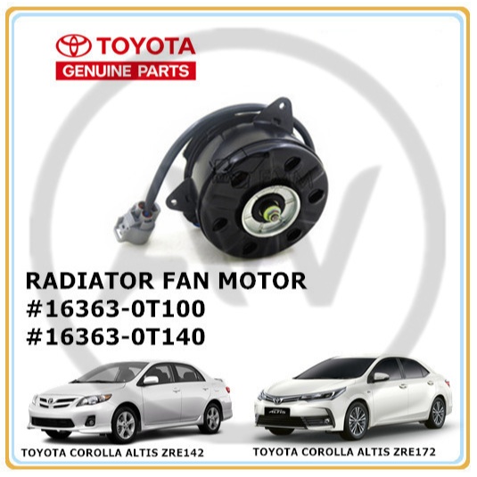 Toyota Corolla Altis ZRE141 ZRE142 ZRE143 ZRE172 ZRE173 2010-2019 หม้อน้ําพัดลมระบายความร้อนมอเตอร์