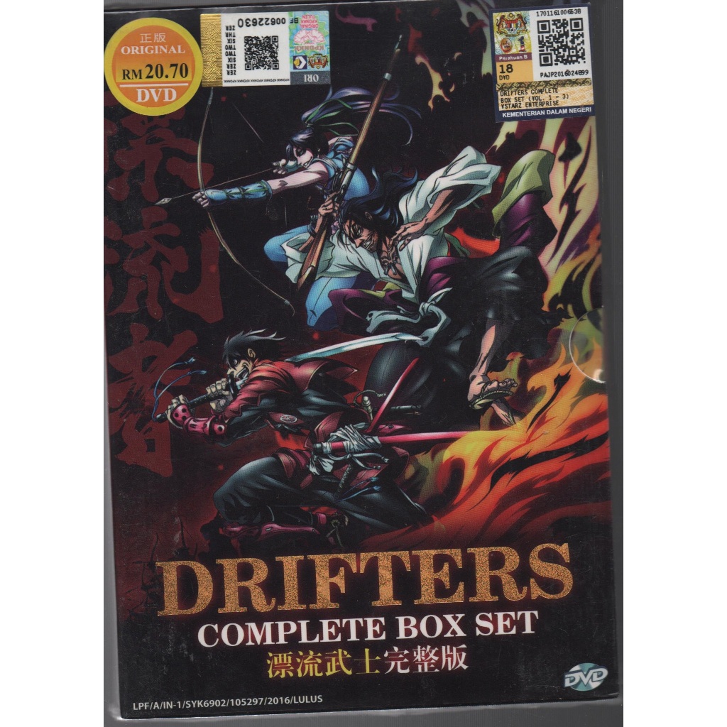 DVD Anime Drifters TV Series Vol.1-13End