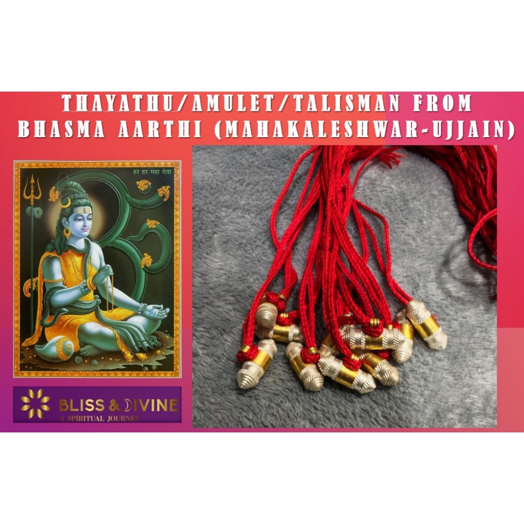 Thayathu/Amulet/Talisman จาก Bhasma Aarthi (MAHAKALESHWAR-UJJAIN)